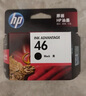 惠普（HP）46原装彩色墨盒 适用hp deskjet 2020hc/2520hc/2529/2029/4729打印机 实拍图