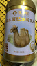 王牌驼骆驼奶粉益生菌无蔗糖高钙中老年成人奶粉送长辈礼盒装 【3罐装】益生菌配方驼乳粉 实拍图