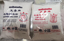 三象水磨籼米粉(粘米粉) 肠粉专用粉 年糕萝卜糕原料 500g 泰国进口 实拍图