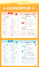 作业帮初中必考知识大盘点  数学+物理+化学(共3册)总复习速查速记背记手册 新老版本随机发货 实拍图