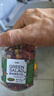 茨格曼鹦鹉鸟粮饲料虎皮玄凤牡丹训练零食时蔬沙拉蔬菜干鸟食用品400ml 实拍图