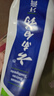 云南白药【采销推荐】经典薄荷护龈牙膏套装 清新口气改善牙龈问题210g*2 实拍图