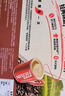 雀巢（Nestle）1+2原味低糖*速溶咖啡三合一冲调饮品30条450g线条小狗同款 实拍图
