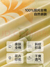 百丽丝水星家纺出品床上四件套纯棉100%全棉四件套床品被套床单套件1.5m床 实拍图