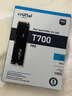 Crucial英睿达 美光T700 Pro 2TB SSD固态硬盘 M.2接口(NVMe PCIe5.0*4)读速12400MB/s 台式机笔记本硬盘 实拍图
