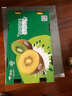 佳沛（zespri）新西兰  阳光金奇异果25-27粒原箱特大果单果约122-146g  猕猴桃 实拍图