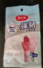 美丽雅家务手套1双中号加长30cm洗碗洗衣劳保厨房乳胶手套防水防滑加厚 实拍图
