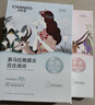 自然堂喜马拉雅膜法 雪域百合补水面膜26ml*5片敏肌可用 实拍图