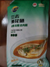 三都港 宁德三去开肚大黄鱼800g/2条净重 清蒸黄花鱼 生鲜 烧烤 实拍图