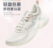 361°运动鞋女秋季网布透气健身轻便休闲厚底慢跑步鞋子女682232210-1 实拍图
