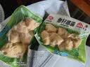安井【119任选7件】品质丸料涮火锅食材牛羊肉卷牛肉丸虾滑任选B 150g鱼籽福袋 实拍图