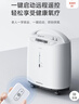 鱼跃（Yuwell）制氧机医用吸氧机家用老人5L升级氧气机6L7F-6W中重度缺氧国补 实拍图