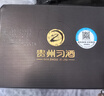 习酒 窖藏1988 酱香型白酒 53度 500ml 单瓶装 礼盒 中秋送礼 实拍图
