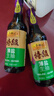 李锦记 特级薄盐生抽500ml 健康薄盐 美味更安心 减盐特级鲜 酱油 生抽 实拍图