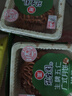 冠生园 生牌五仁月饼 80g 广式中秋月饼传统散装 上海特产 中华老字号 实拍图