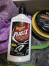 美光（Meguiar's）抛光打磨清洁剂295ML去轻微划痕及发黄车灯罩快速翻新去氧化 实拍图