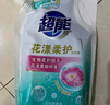 超能 植翠洗衣液(时尚炫彩) 薰衣草香 24斤实惠装(2kg*6袋) 天然椰油 晒单实拍图