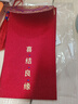 烟雨集 红包结婚千元红包袋专用随份子婚庆婚礼利是封2个装 实拍图