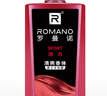 罗曼诺（ROMANO）沐浴露男士 持久留香滋润保湿香水沐浴乳 活力净爽醒肤600ml 实拍图