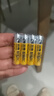 双鹿电池双鹿5号五号智能锁专用电池用于密码锁电子锁指纹锁鹿客voc三星凯迪仕德施曼智能门锁等 【5号】智能锁电池卡装【4粒】 实拍图