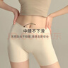 都市丽人2条安全裤女纯棉内档打底裤女夏季冰丝无痕舒适透气防走光XL 实拍图