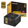 航嘉（Huntkey）WD850K金牌850W电源（80PLUS金牌/单路70.8A/ATX3.1/PCIe5.1/全电压/LLC+SR+DC-DC/智能温控） 实拍图
