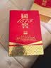 泸州老窖 国窖1573 浓香型白酒 52度 100ml 光瓶小酒版 100mL 2瓶 带盒 实拍图