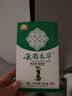 云南本草脚气喷剂止痒抑菌喷剂脚真臭菌水抑菌乳膏喷雾官舰方 一套装（实发两套） 实拍图