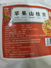 金茗溪苹果山楂茶红枣橘皮水果茶包泡水喝的养生花茶180克 【买2份更划算】大份量30包/袋 实拍图