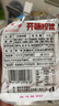 榨菜丝开味小菜50g/袋鲜嫩脆爽下饭菜腌菜清淡去皮小包配粥咸菜 榨菜丝50g*2包（活动） 实拍图
