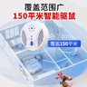 楚婕雅150㎡驱鼠神器一窝端家商用超声波大功率驱灭捕老鼠干扰器电子猫 实拍图