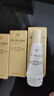 肌肤之钥光采赋活日间防护乳SPF25 PA+++ 5ml*3防晒保湿【临期清仓】 实拍图