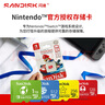 闪迪（SanDisk）256GB TF（MicroSD）内存卡 U3 4K 游戏存储卡 读速100MB/s Switch任天堂授权 超级马里奥主题款 实拍图