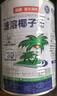 南国速溶椰子粉450g/罐海南特产手信伴手礼即食早餐速溶粉 实拍图