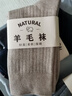 猫人精纺羊毛袜子男秋冬保暖双针中筒袜男士防寒袜睡眠袜5双装 实拍图