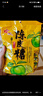 宏源 陈皮糖话梅糖 2斤 水果硬糖 喜糖 酸甜招待糖 怀旧零食 正宗糖果 实拍图
