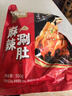 大庄园麻辣涮肚串 鲜切毛肚 牛肚火锅1.1斤/袋（约26串 含底料 无泡发） 实拍图