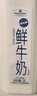 M MEMBER'S MARK山姆鲜牛奶2L全脂巴氏杀菌乳优质奶源营养儿童早餐奶 山姆代购 山姆鲜牛奶2L*1瓶 实拍图