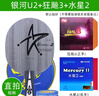 银河（YINHE）天王星u2乒乓球拍底板升级版乒乓板胶皮套餐金标短柄直板长柄横板 【直拍】U2+红双喜狂飙3+水星2 实拍图