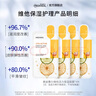 美迪惠尔（Mediheal）维他活力保湿面膜4片2.0升级款 补水焕亮 熬夜党力荐礼物出游必备 实拍图