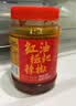 贵三红红油糍粑辣椒凉拌烧烤贵州辣子鸡调料料 商用 蒜香调味酱瓶装 2瓶装（1000g） 实拍图