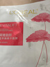 欧莱雅复颜积雪草微精华面膜补水2片保湿抗皱体验装七夕礼物 实拍图
