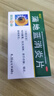 五盒装 葵花 蒲地蓝消炎片 0.31g*60片 清热解毒 抗炎消肿 咽炎扁桃体发炎 喉咙痛 牙龈肿痛 消炎药去火上火 实拍图