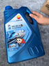 昆仑（KunLun）中国石油先进高性能0W-20 C5全合成机油京东养车4L 实拍图