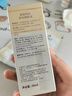 袋鼠妈妈橄榄油淡化纹准孕妇护理油修护精华油护肤专用舒纹妊娠油96ml 实拍图