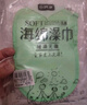 洁比世【不伤肌肤 无痛搓泥】儿童搓澡巾海绵宝宝洗澡神器强力下泥2只 实拍图