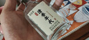 劲牌清香年代 光瓶酒 口粮酒 清香型草本白酒基酒 纯粮基酒  酒厂直发 42度 50mL 2瓶 清香年代体验会员享 实拍图