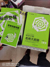 2026新版 解题觉醒】天星教育解题觉醒2026高考名师大招册解析册视频课讲解解题思路高考必刷题高三数学语文杨佳奇化学物理赵佳俊高考总复习解题觉醒 数学【清华数学系坑老师·邓诚】 实拍图