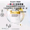 蒂佳婷（Dr.Jart）【重磅新品】胶肽大白针面膜5片胶原灌注弹润 抗皱紧致 生日礼物 实拍图