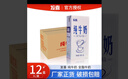 发喜 纯牛奶  牛奶 卡布奇诺打奶泡 奶茶店咖啡厅专用 整箱装1L*12盒 全脂1L*12盒 实拍图